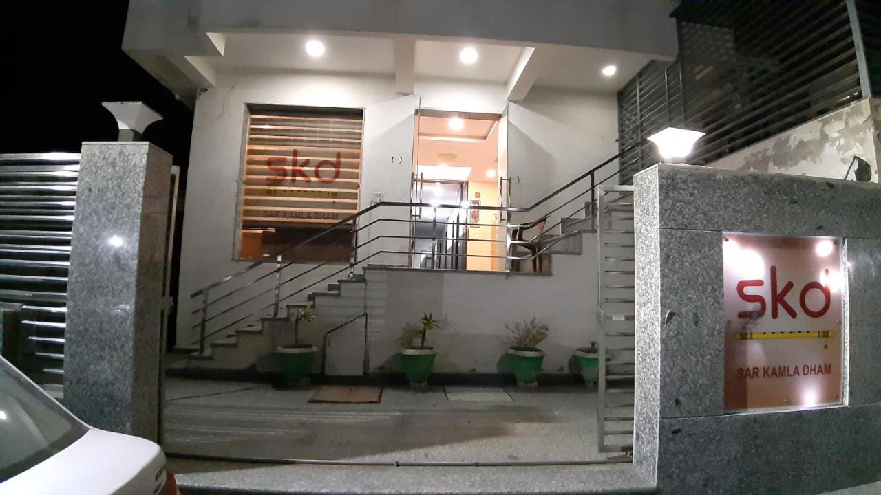 Hotel Sar Kamla Dham Skd Vrindavan Fully Vaccinated Staff エクステリア 写真